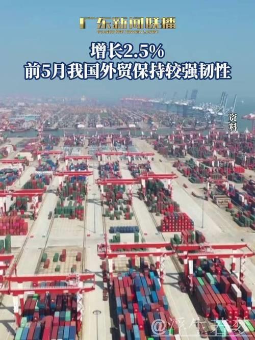 “中国首展热闹开启彰显外贸韧性与信心”