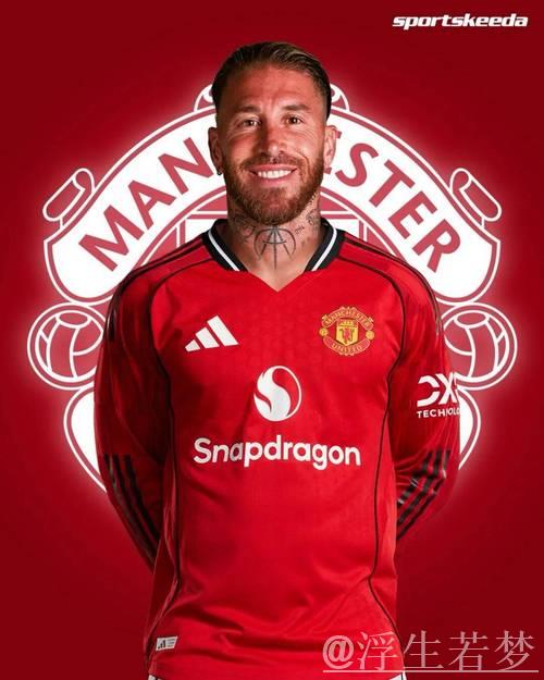 曼联辟谣拉莫斯加盟传闻，冬窗瞄准年轻新星