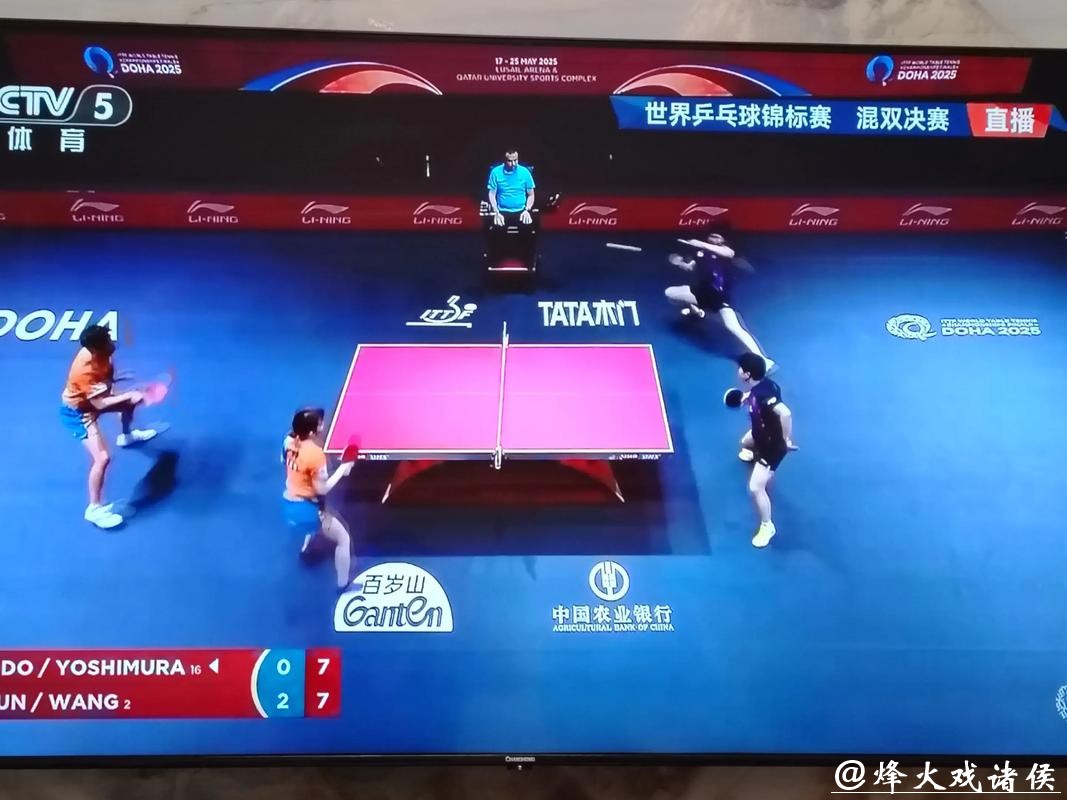 全程高清直播2023世界杯乒乓球赛精彩对决